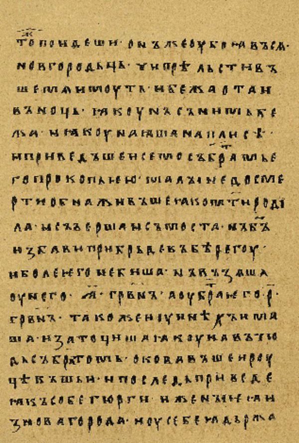 Folio 21’ w rękopisie Skan Folio 21’ w rękopisie