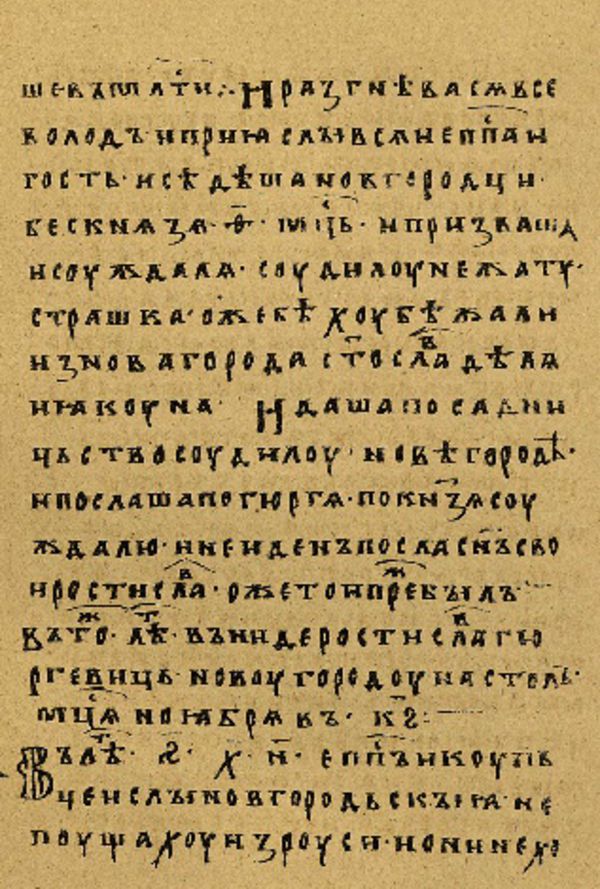 Folio 22 w rękopisie Skan Folio 22 w rękopisie
