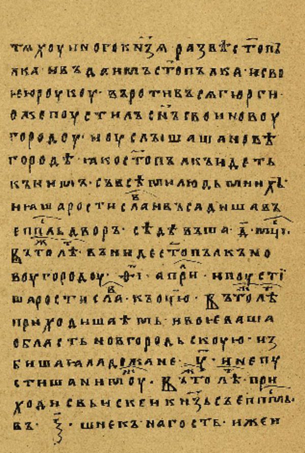 Folio 22’ w rękopisie Skan Folio 22’ w rękopisie