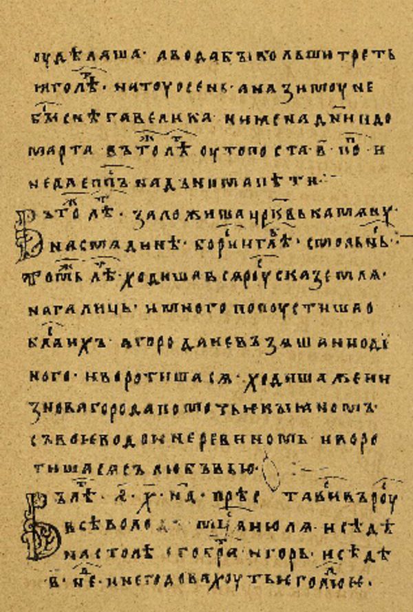 Folio 24 w rękopisie Skan Folio 24 w rękopisie