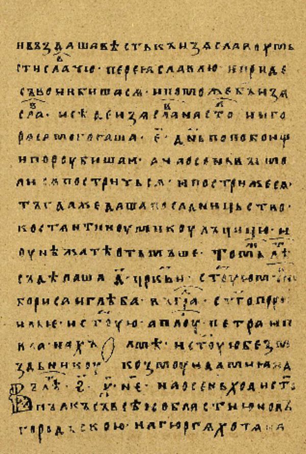 Folio 24’ w rękopisie Skan Folio 24’ w rękopisie