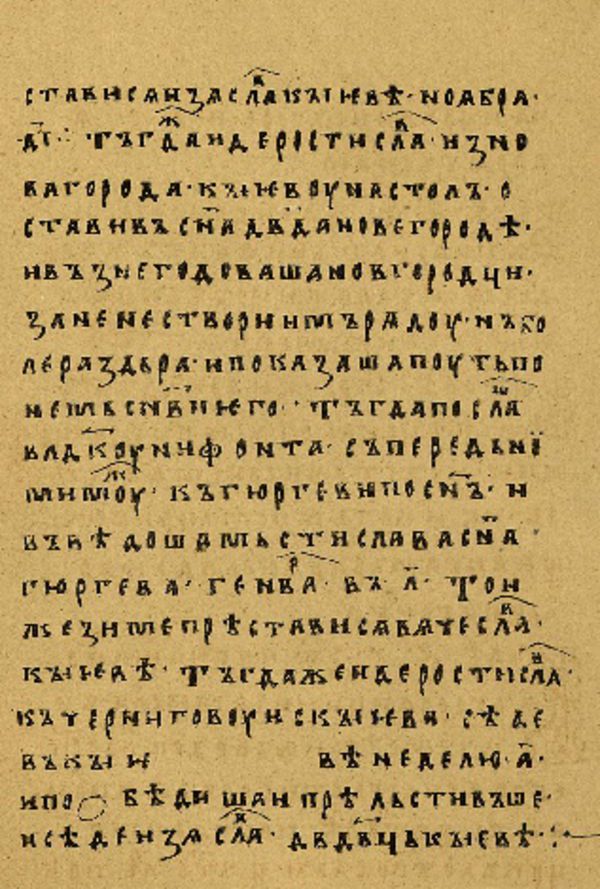 Folio 28 w rękopisie Skan Folio 28 w rękopisie