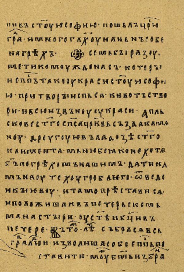 Folio 29 w rękopisie Skan Folio 29 w rękopisie