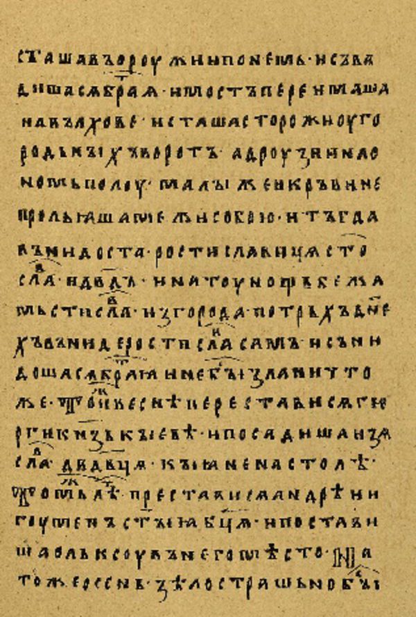 Folio 30 w rękopisie Skan Folio 30 w rękopisie
