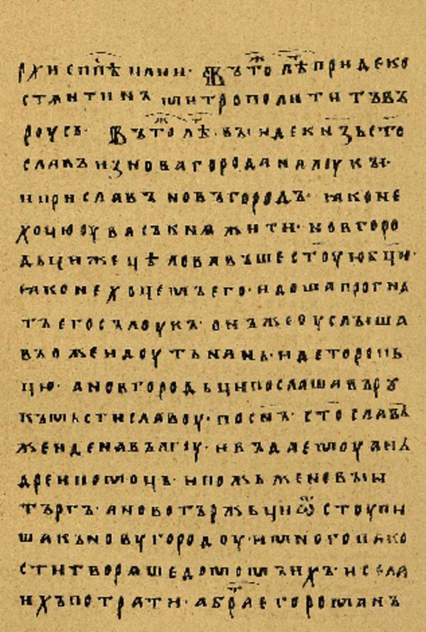 Folio 34 w rękopisie Skan Folio 34 w rękopisie