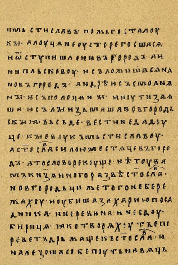 Folio 34’ w rękopisie Skan Folio 34’ w rękopisie