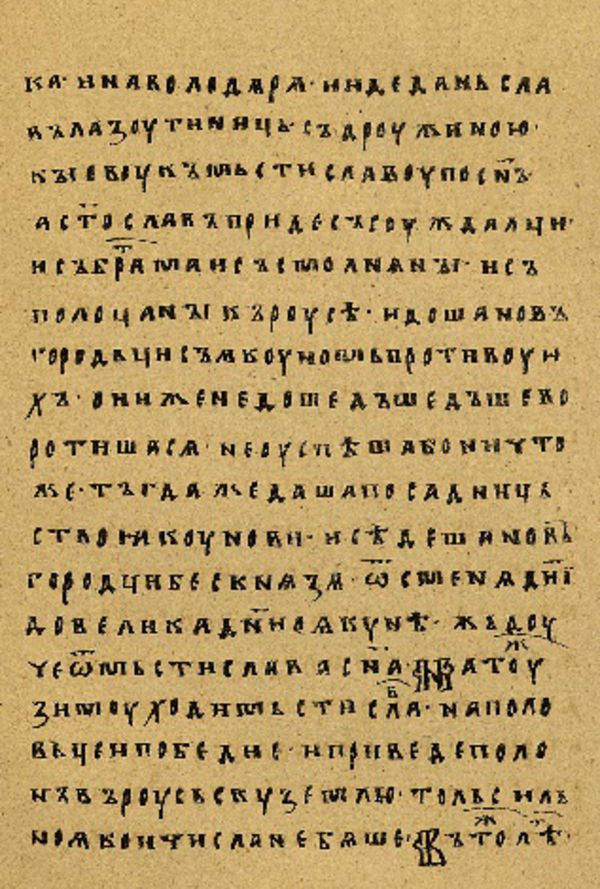 Folio 35 w rękopisie Skan Folio 35 w rękopisie