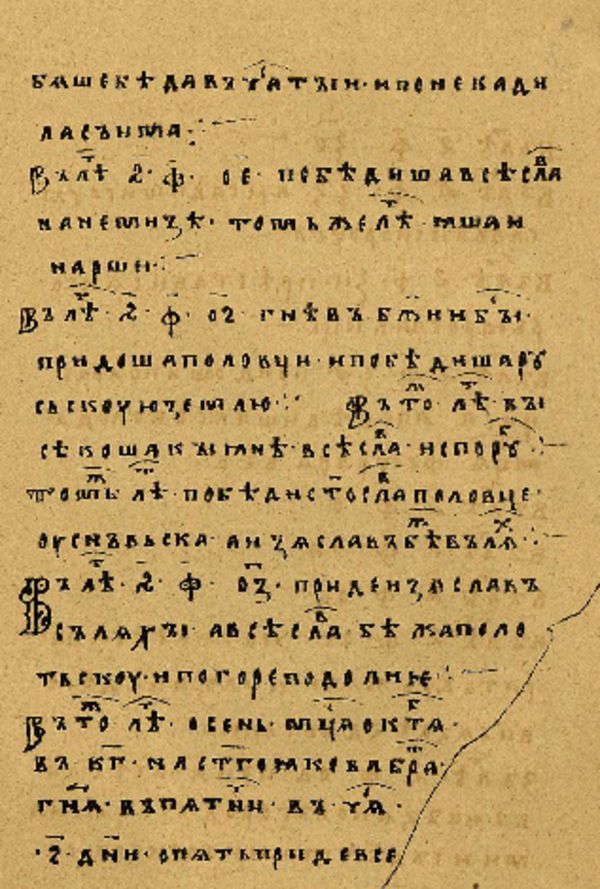 Folio 4 w rękopisie Skan Folio 4 w rękopisie