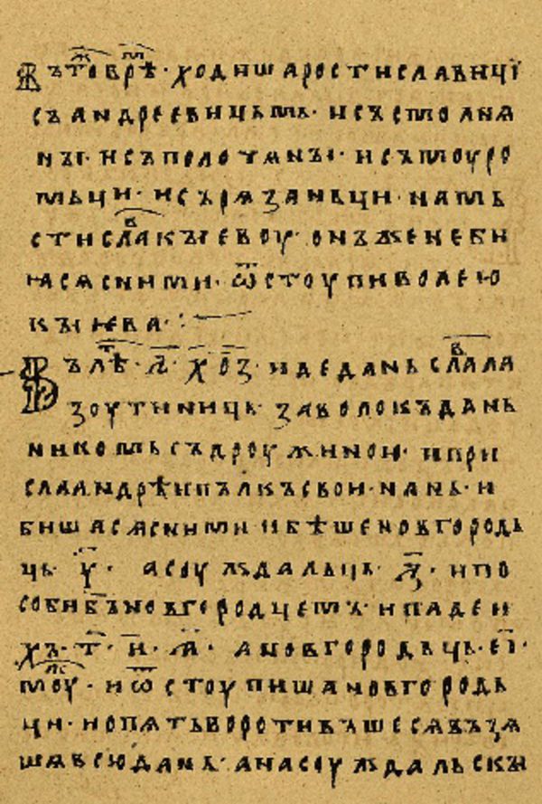 Folio 36 w rękopisie Skan Folio 36 w rękopisie