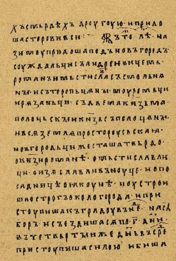 Folio 36’ w rękopisie Skan Folio 36’ w rękopisie