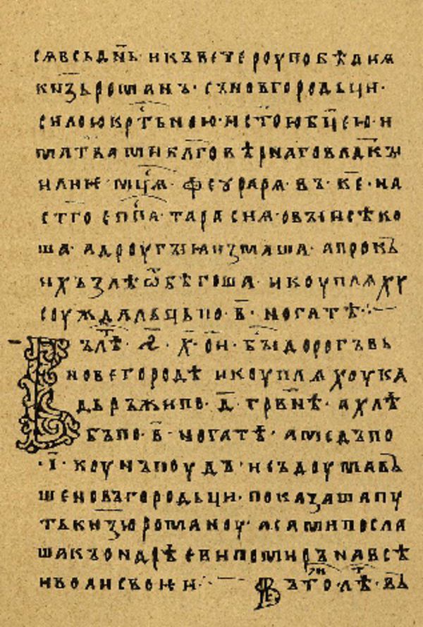 Folio 37 w rękopisie Skan Folio 37 w rękopisie