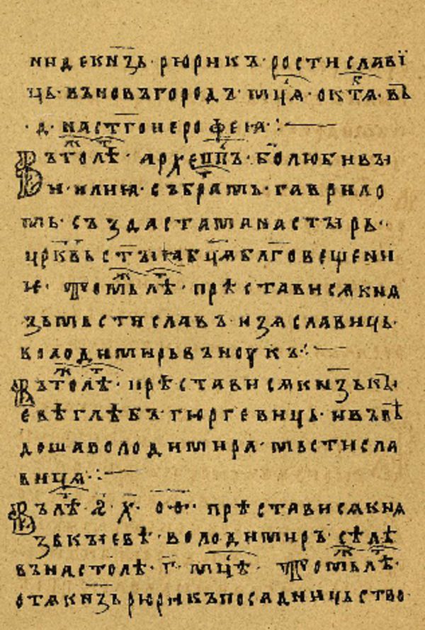 Folio 37’ w rękopisie Skan Folio 37’ w rękopisie