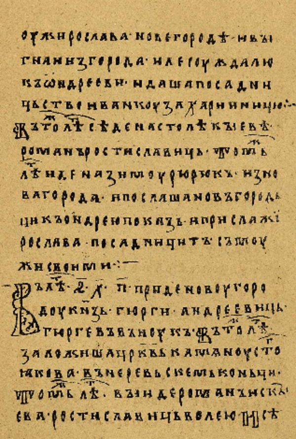 Folio 38 w rękopisie Skan Folio 38 w rękopisie