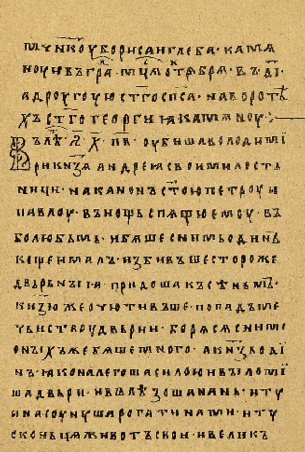 Folio 39 w rękopisie Skan Folio 39 w rękopisie
