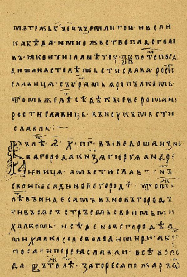 Folio 39’ w rękopisie Skan Folio 39’ w rękopisie