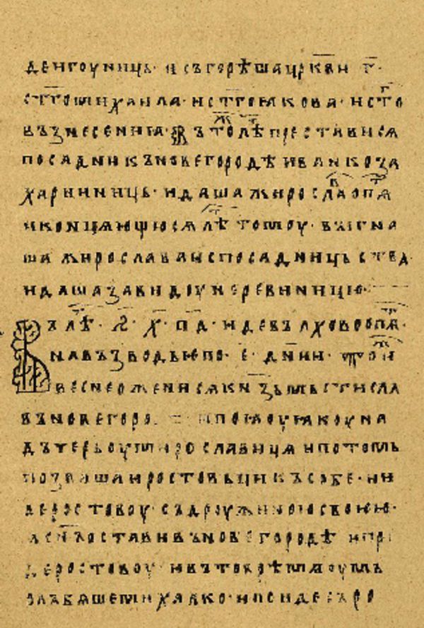 Folio 40 w rękopisie Skan Folio 40 w rękopisie