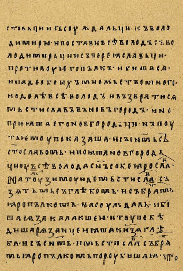Folio 40’ w rękopisie Skan Folio 40’ w rękopisie