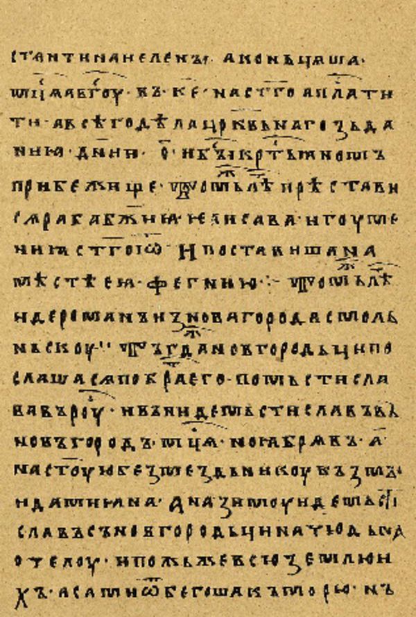 Folio 42’ w rękopisie Skan Folio 42’ w rękopisie