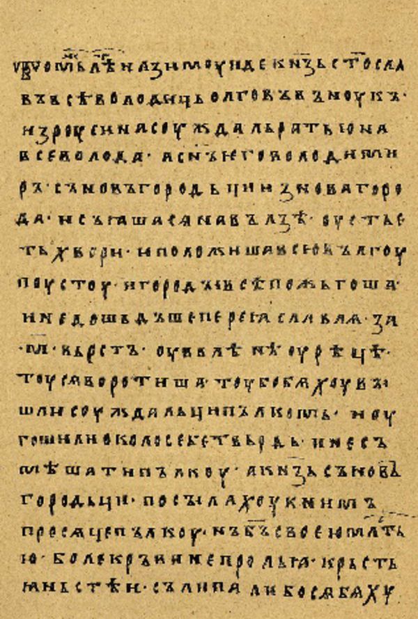 Folio 43’ w rękopisie Skan Folio 43’ w rękopisie