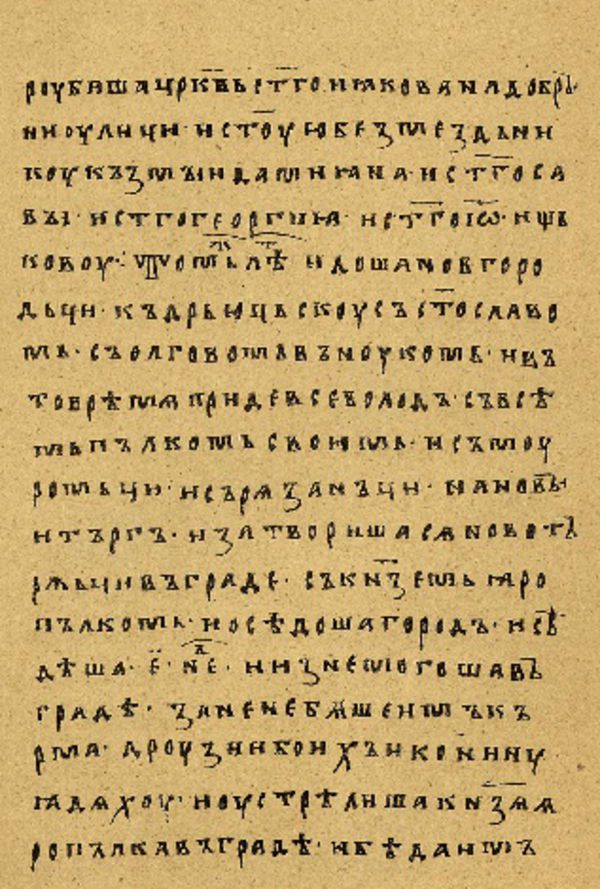 Folio 44’ w rękopisie Skan Folio 44’ w rękopisie