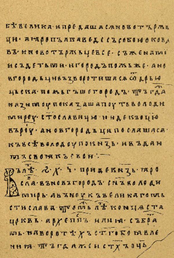 Folio 45 w rękopisie Skan Folio 45 w rękopisie