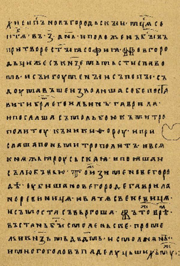 Folio 47 w rękopisie Skan Folio 47 w rękopisie