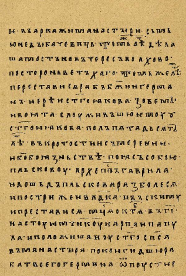 Folio 48’ w rękopisie Skan Folio 48’ w rękopisie