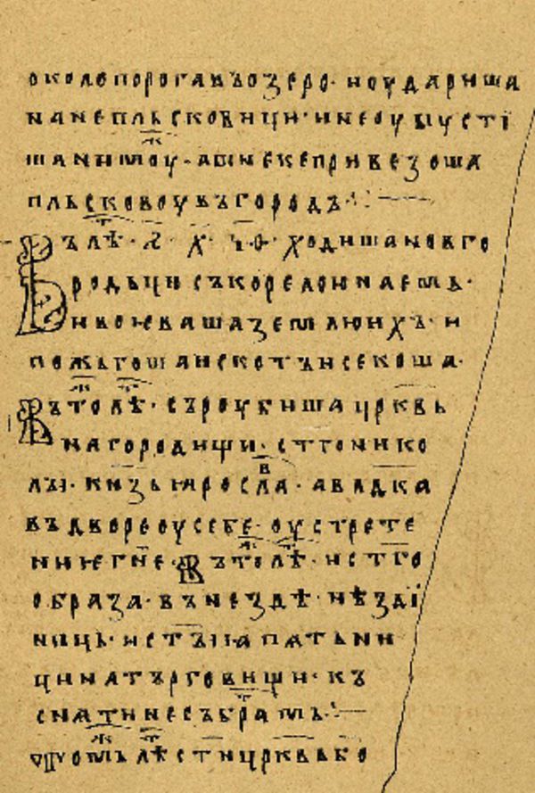 Folio 50 w rękopisie Skan Folio 50 w rękopisie